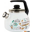 Чайники Appetite Правила кухни 4с209я