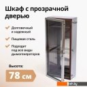 Мангалы, грили, барбекю Hanhi 53л