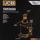 Домкраты JCB TH930001 (30т)