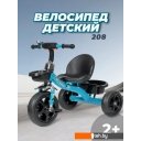 Детские велосипеды Farfello 208 2024 (синий)