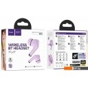 Наушники и гарнитуры Hoco EQ2 (сиреневый)