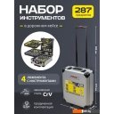 Наборы инструментов WMC Tools WMC-40287 (287 предметов)