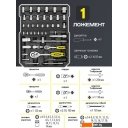 Наборы инструментов WMC Tools WMC-40287 (287 предметов)