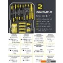 Наборы инструментов WMC Tools WMC-40287 (287 предметов)