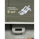 Кухонные мойки Roxen Snake 560220-60-BS PVD графит/текстурная поверхность (с коландером и дозатором)