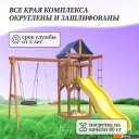 Детские спортивные комплексы и игровые площадки National Tree Company С качелями лодочка и гнездом 60 IgroWoods ДП-3