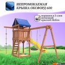 Детские спортивные комплексы и игровые площадки National Tree Company С качелями лодочка и гнездом 60 IgroWoods ДП-3
