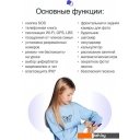 Умные часы и браслеты Prolike PLSW05GN (зеленый)
