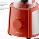 Блендеры Galaxy Line GL2162 (красный)