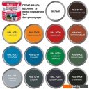 Краски и эмали MAV Belakor-15 Ral 7024 10 л (графитовый матовый)