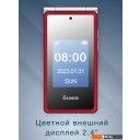 Мобильные телефоны Olmio F50 (красный)