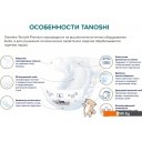 Детские подгузники Tanoshi Premium Baby Diapers M 6-11 кг (62 шт)