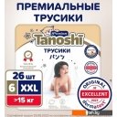 Детские подгузники Tanoshi Premium Baby Diapers XXL 15 кг (26 шт)