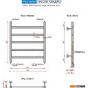 Полотенцесушители Ростела Экспи Квадро V30 1/2