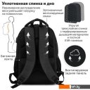 Рюкзаки BRAUBERG Urban Kinetic 270798