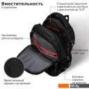 Рюкзаки BRAUBERG Urban Kinetic 270798