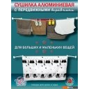 Сушилки для белья Comfort Alumin Lux Настенная 8 нитей 0.8м (алюминий/белый)