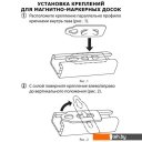 Офисные доски, флипчарты BRAUBERG Premium 90х180 см 231716