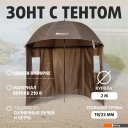 Зонты садовые, пляжные Nisus N-240-TP