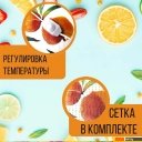 Сушилки для овощей и фруктов БРТЗ Хозяюшка СЭБ-1-0 23с473