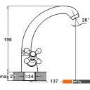 Смесители G.Lauf QMT4-C722