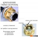 Смесители G.Lauf ZOK1-A036YB