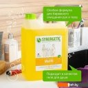 Косметика по уходу за телом Synergetic Мыло жидкое для мытья рук и тела Полевые цветы 5000 мл