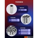 Наборы инструментов Yataforce YF-4941-5DS (94 предмета)