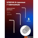 Наборы инструментов Yataforce YF-4941-5DS (94 предмета)