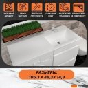 Умывальники Marko Марсал 105 R