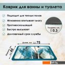 Аксессуары для ванной и туалета Zalel 45x75 GZN-035