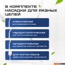 Электрические зубные щетки и ирригаторы Evolution WF-03 (dark navy)