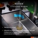 Кухонные мойки Roxen Stage 560250-60B PVD графит (c держателем для ножей, двумя коландерами, разделочной доской и дозатором)