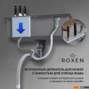 Кухонные мойки Roxen Stage 560250-60B PVD графит (c держателем для ножей, двумя коландерами, разделочной доской и дозатором)