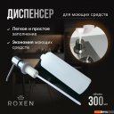 Кухонные мойки Roxen Stage 560250-60B PVD графит (c держателем для ножей, двумя коландерами, разделочной доской и дозатором)