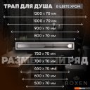 Сифоны Roxen Supra 91020-100