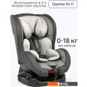 Автокресла Tomix Neon DS05 (серый) Автокресла Tomix Neon DS05 (серый)
