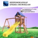 Детские спортивные комплексы и игровые площадки National Tree Company С качелями 3 в 1 и гибкими подвесными IgroWoods ДП-15
