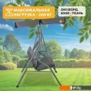 Садовые качели National Tree Company Simple с тентом К-1 DS-186 (серый)