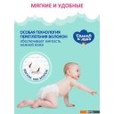 Детские подгузники Солнце и Луна 5 XL 13-20 кг (78 шт)