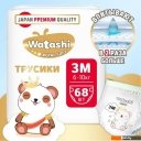 Детские подгузники Watashi Royal Soft 3 M 6-10 кг (68 шт)