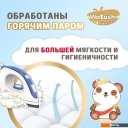 Детские подгузники Watashi Royal Soft 3 M 6-10 кг (68 шт)