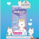 Детские подгузники Watashi 4 L 9-14 кг (58 шт)