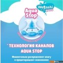 Детские подгузники Watashi 4 L 9-14 кг (58 шт)