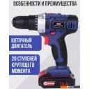 Шуруповерты, гайковерты, электроотвертки ДИОЛД ДЭА-12ЛИ-01М 10022162 (с 2-мя АКБ, кейс)