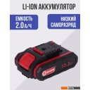 Шуруповерты, гайковерты, электроотвертки ДИОЛД ДЭА-12ЛИ-01М 10022162 (с 2-мя АКБ, кейс)