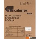 Цепные электро- и бензопилы СибрТех БП-5850 95210