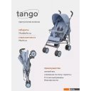 Детские коляски и аксессуары Rant Basic Tango RA351 (pacific blue)