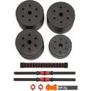 Гантели, гири, штанги VictoryFit VF-DC400 2x20 кг
