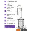 Бытовые дистилляторы Феникс Зенит (30л)